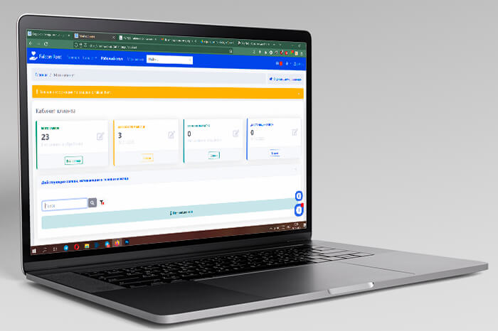 Личный кабинет Арендатора на площадке аренды Falcon Rent