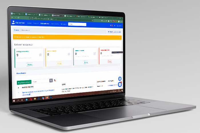 Личный кабинет Арендодателя на площадке аренды Falcon Rent
